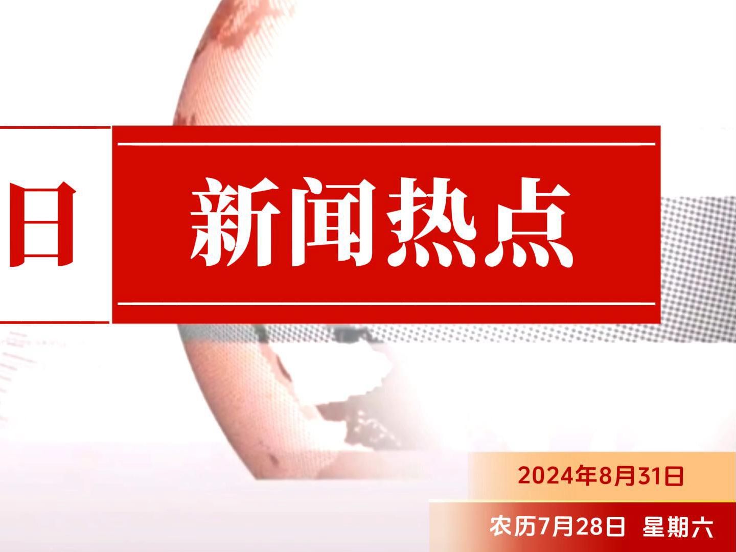 开云体育西甲:马德里竞技客场大胜皇家社会